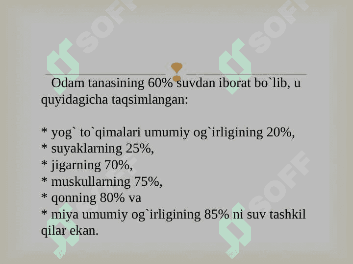 Odam tanasining simmetrik va asimmetrik tuzilishi 4
