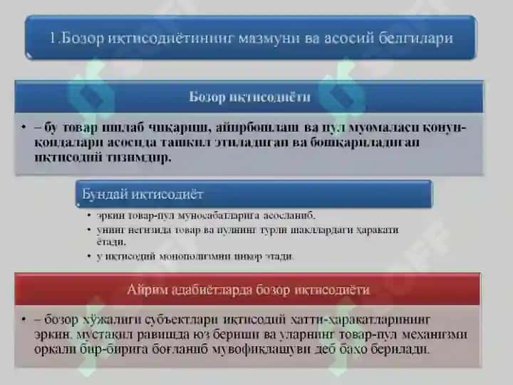 БОЗОР ИҚТИСОДИЁТИНИНГ МАЗМУНИ ВА АМАЛ ҚИЛИШИ 2