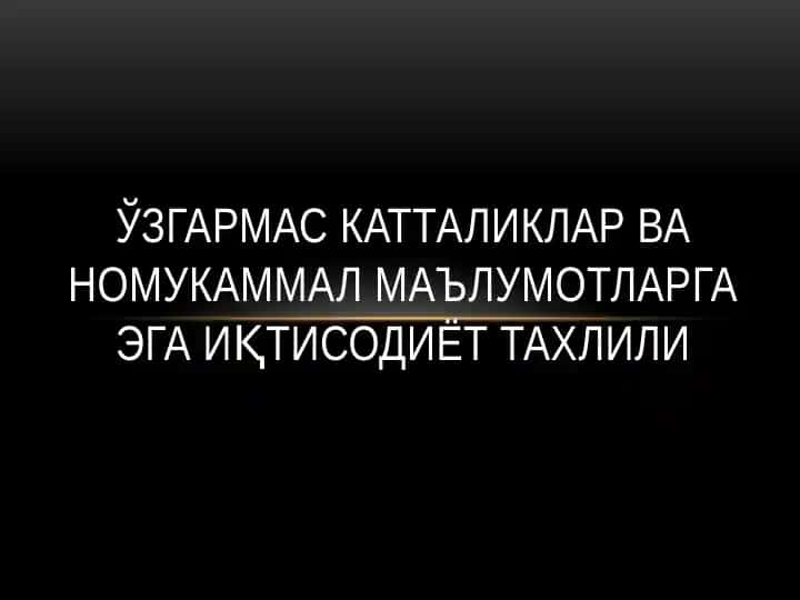 Ўзгармаскатталиклар ва ному коммал маълумотларга иқтисодиётта хлили 1