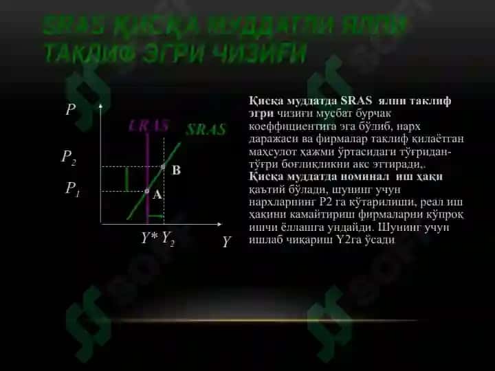 Ўзгармаскатталиклар ва ному коммал маълумотларга иқтисодиётта хлили 7