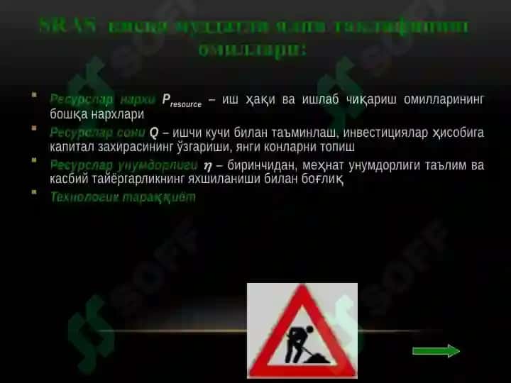 Ўзгармаскатталиклар ва ному коммал маълумотларга иқтисодиётта хлили 8