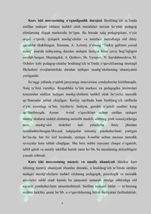 4-sinflarda sinfdan tashqari ishlarni tashkil etish metodikasi kurs ishi    |  4-синфларда синфдан ташқари ишларни ташкил этиш методикаси   |  To‘rtinchi sinflarda sinfdan tashqari ishlarni tashkil etish metodikasi  kurs  ishi   |   Тўртинчи синфларда синфдан ташқари ишларни ташкил этиш методикаси 4