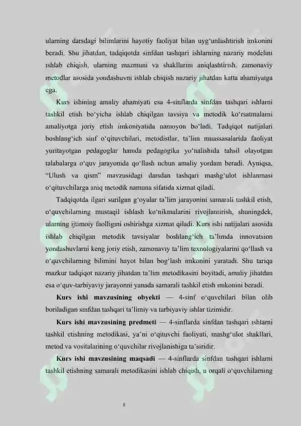 4-sinflarda sinfdan tashqari ishlarni tashkil etish metodikasi kurs ishi    |  4-синфларда синфдан ташқари ишларни ташкил этиш методикаси   |  To‘rtinchi sinflarda sinfdan tashqari ishlarni tashkil etish metodikasi  kurs  ishi   |   Тўртинчи синфларда синфдан ташқари ишларни ташкил этиш методикаси 5