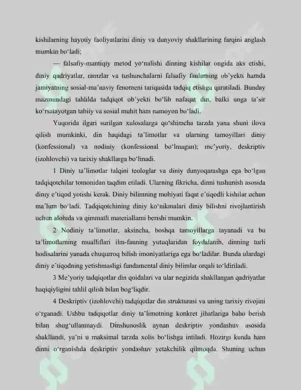 Dinlarni tadqiq etish metodologiyasi tipologik, qiyosiy, tarkibiy-funksional, genetik tahlil. Qiyosiy dinshunosliklikning metodlari. 4