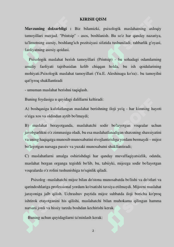 Maslahat jarayonida mijoz bilan o`zaro psixologik munosabatlar tizimi… 2