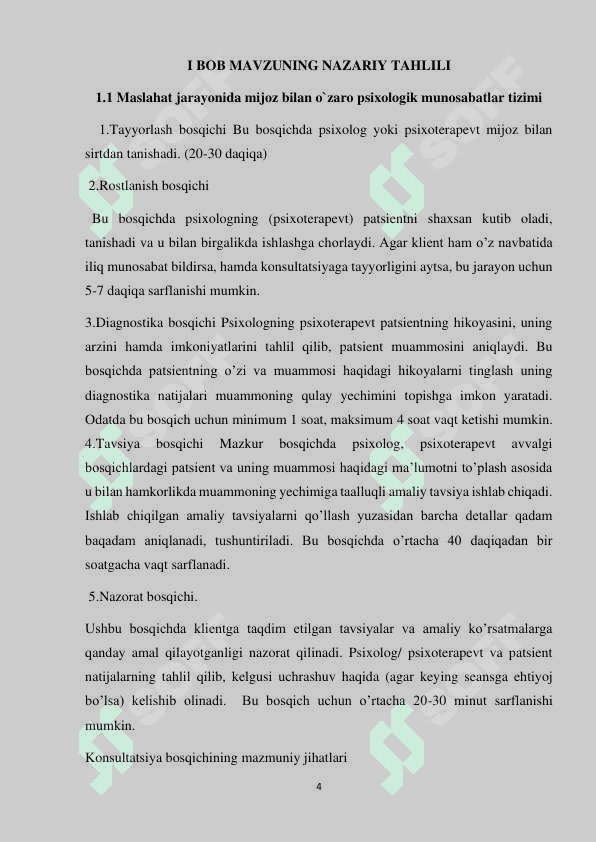 Maslahat jarayonida mijoz bilan o`zaro psixologik munosabatlar tizimi… 4