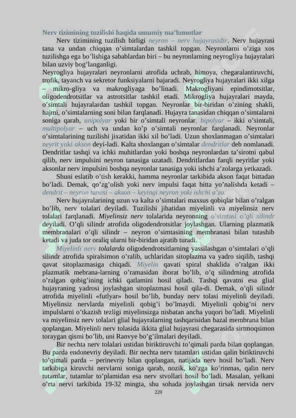 «MARKAZIY NERV TIZIMINING UMUMIY ANATOMIYASI. ORQA MIYA» 2