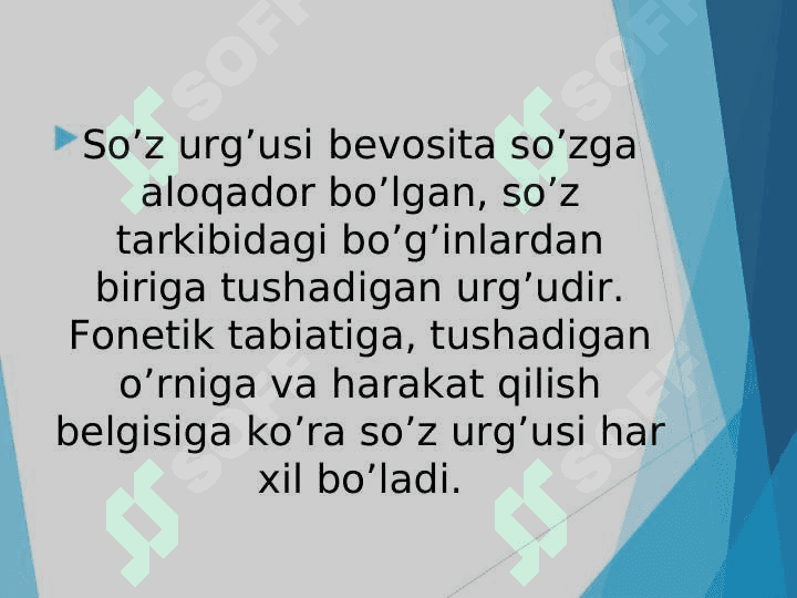 Urg'u va uning turlari 6