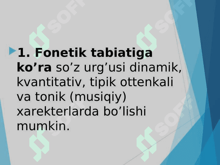 Urg'u va uning turlari 7
