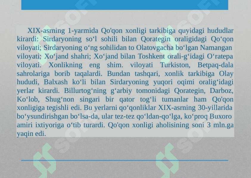 XONLIKLARNING MA’MURIY HUDUDIY CHEGARALARI 4