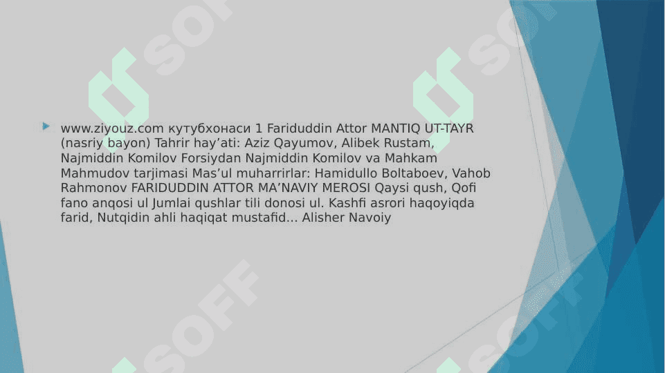Farididdin Attorning ,, Mantiq ut tayr `` asarida Tavhid masalasi 3