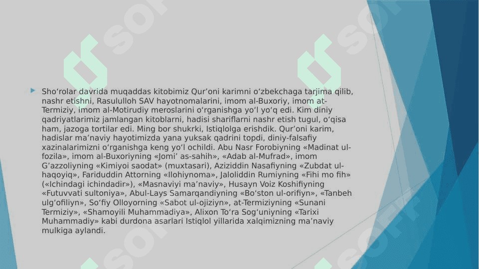 Farididdin Attorning ,, Mantiq ut tayr `` asarida Tavhid masalasi 4