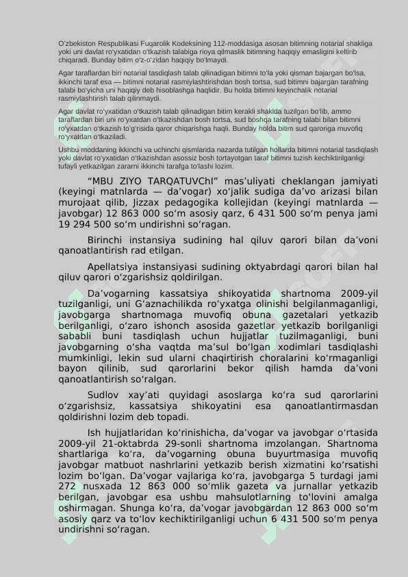 Bitimning notarial shakliga rioya qilmaslikning oqibatlari 25 2