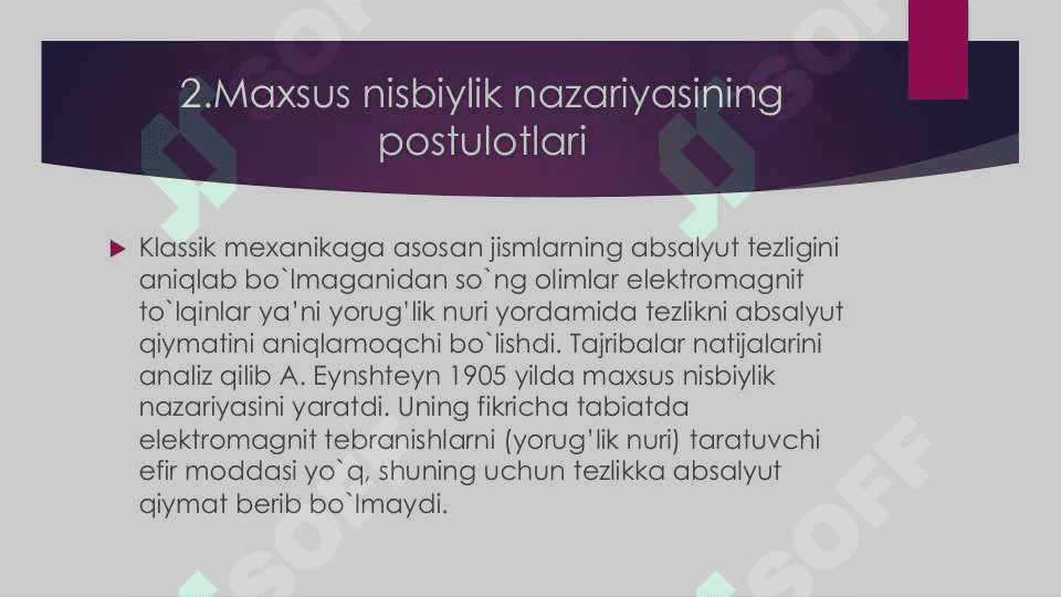 Nisbiylik nazariyasi asoslari 6