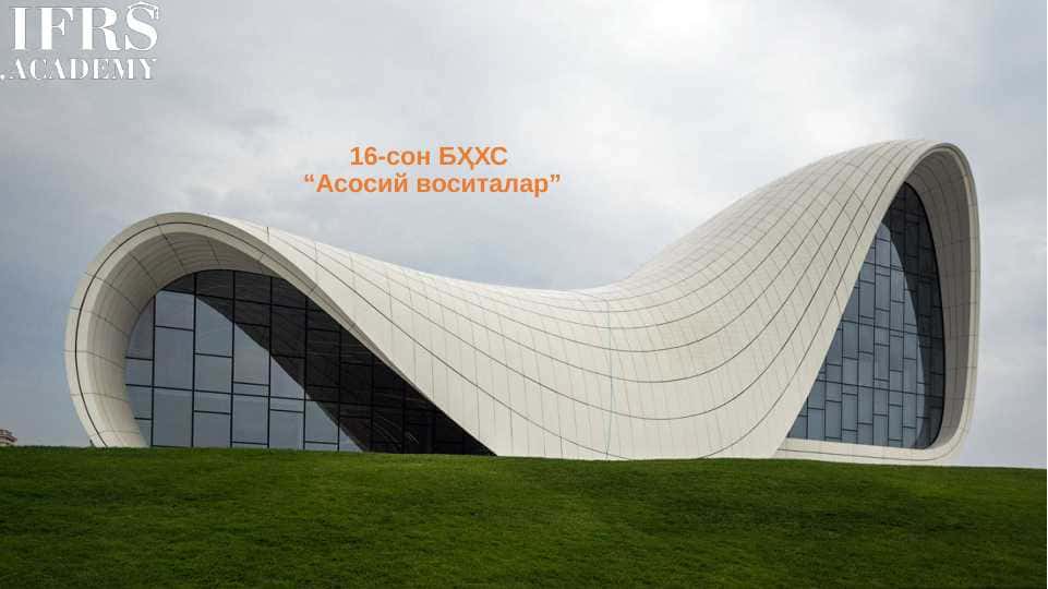 Asosiy vositalar