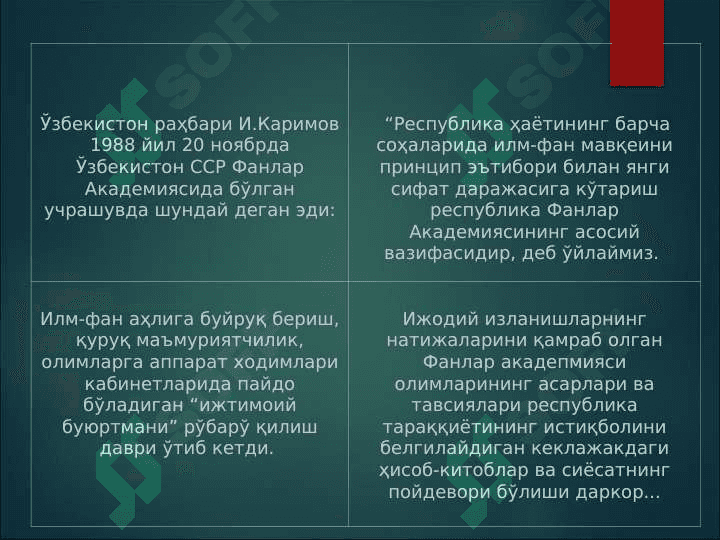 O'zbekiston Respublikasida ta'lim sohasida amalga oshirilgan islohotlar 4
