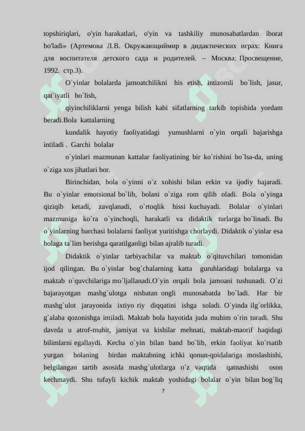 1-sinf savodga o’rgatish davrida o’yinli texnologiyalardan foydalanish. 7