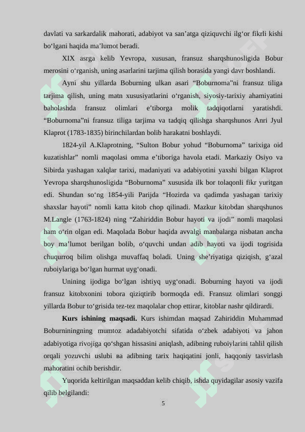 Bobur ruboiylarini sharhlab o'rganish 5