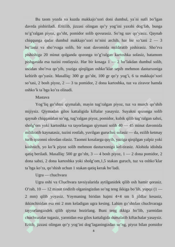Suyuq toamlar tayyorlash jarayonini o’rganish 6
