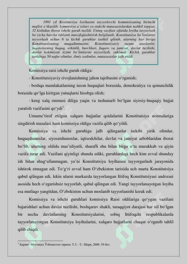 Konstitutsiyada jahon konstitutsiyaviy rivojlanish tajribalalari hamda milliy qadriyatlarning aks etishi  24 4