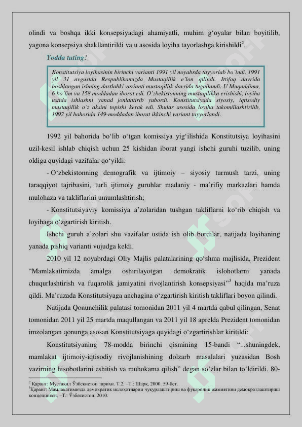 Konstitutsiyada jahon konstitutsiyaviy rivojlanish tajribalalari hamda milliy qadriyatlarning aks etishi  24 6