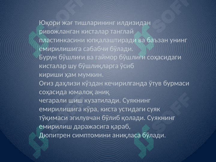 Jag'larni o'smasimon hosilalari. Etiologiyasi, patogenezi, tashxisi, davolash (radikulyar kista, keratokista, tish saqlovchi kista, tishlar chiqish           paytidagi kistasi, milk kistalari). 5