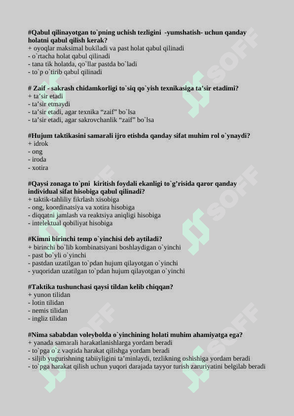 Voleybol o`rgatish metodikasi fanidan 2 bosqich uchun 200 ta test savollari 6