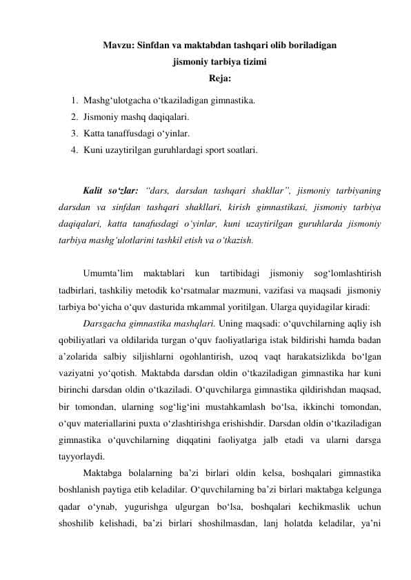 Sinfdan va maktabdan tashqari olib boriladigan jismoniy tarbiya tizimi 1