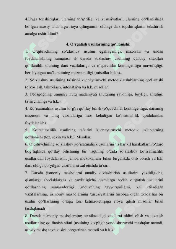 Jismoniy tarbiya darsida pedagogik tahlil oʻtkazish uslubiyati 4