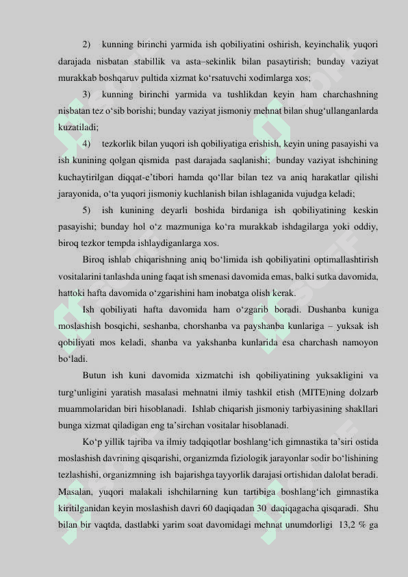 Mehnatni ratsional tashkil qilish tizimida jismoniy tarbiya 3