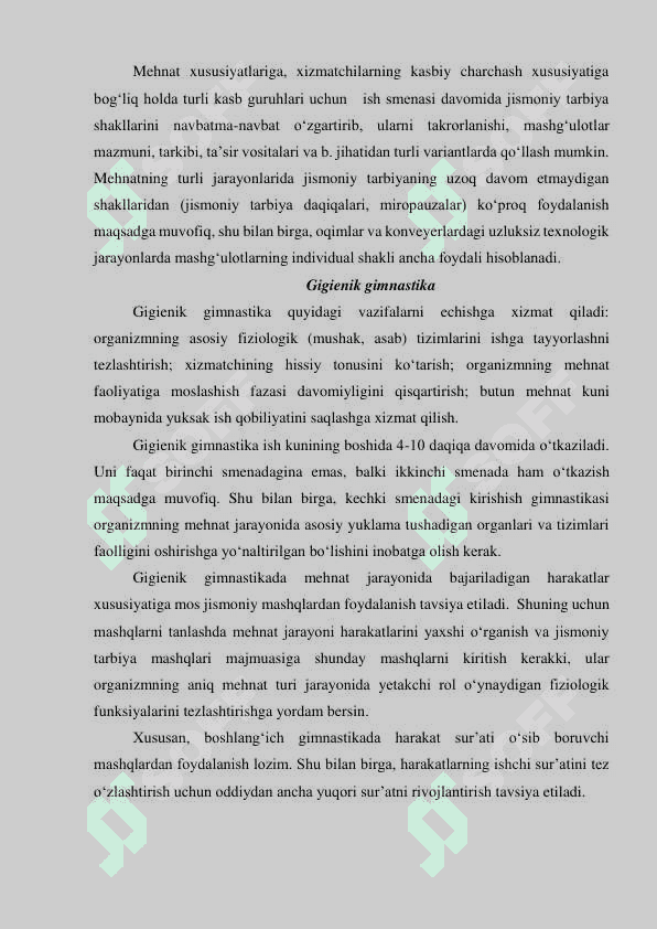 Mehnatni ratsional tashkil qilish tizimida jismoniy tarbiya 5