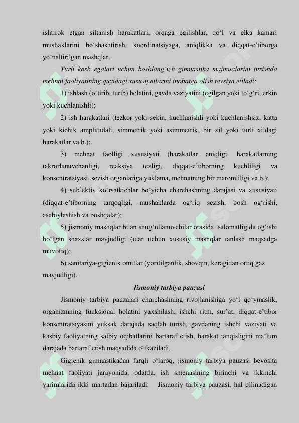 Mehnatni ratsional tashkil qilish tizimida jismoniy tarbiya 7