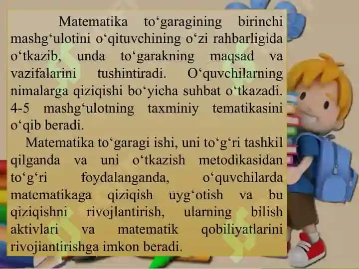 Matematika to‘garaklarini o‘tkazish metodikasi. Matematik ertaliklarni tashkil qilish. 6