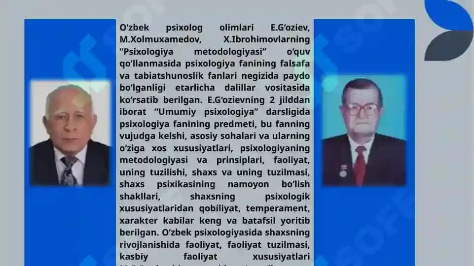 Umumiy psixologiyaning maqsadi, vazifalari va predmeti 8