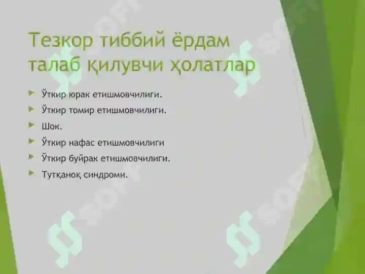 Hayotga xavf soluvchi holatlarda tez tibbiy yordam 2