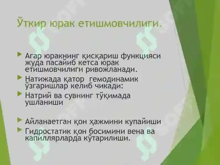 Hayotga xavf soluvchi holatlarda tez tibbiy yordam 3