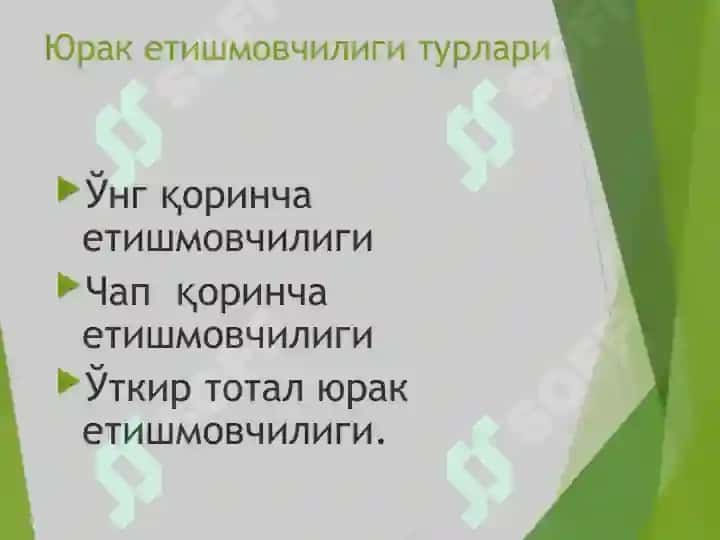 Hayotga xavf soluvchi holatlarda tez tibbiy yordam 4