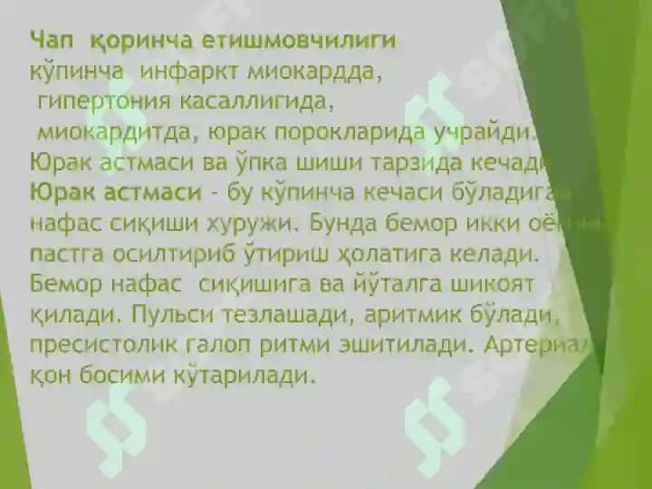 Hayotga xavf soluvchi holatlarda tez tibbiy yordam 5