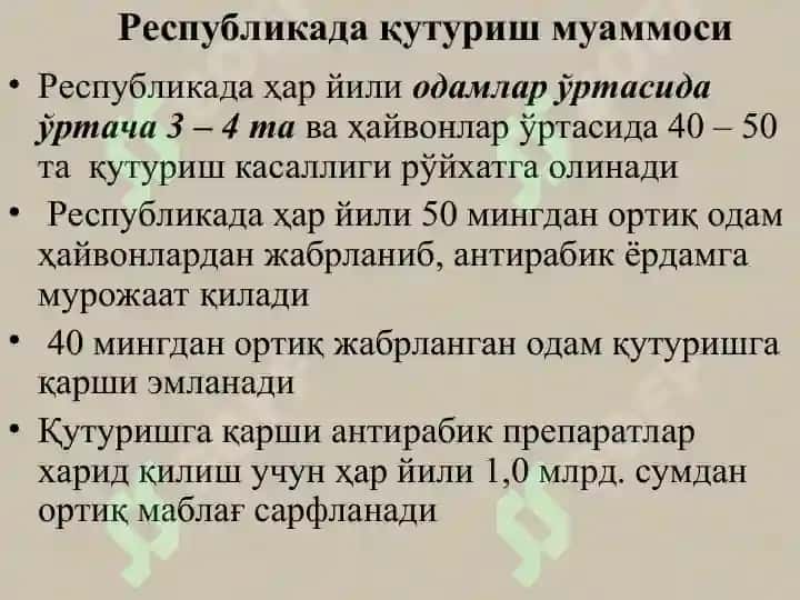 Қутуриш Касаллиги 6