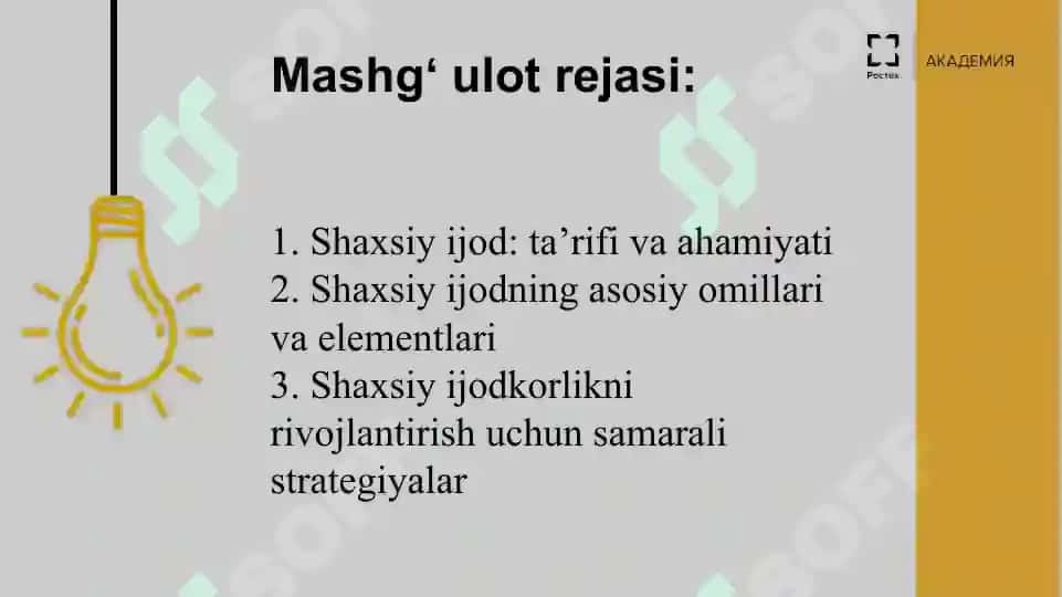 Shaxsiy ijod asoslari.Ijodiy fikrlash vositalari va usullari 2
