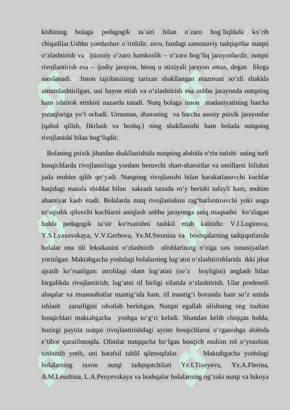 Maktabgacha  tarbiya  yoshidagi  bolalarda  nutq va tafakkur  shakllanishining  xususiyatlari 5