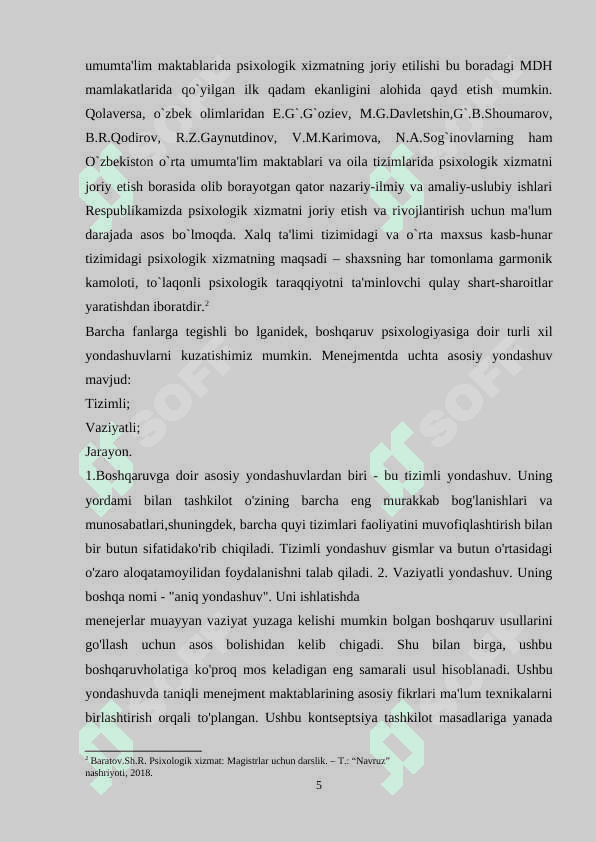 Boshqaruvga tizmli, intizomli yondashuv. Ijtimoiy boshqaruv 5