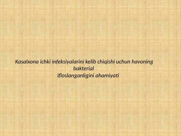 Kasalxona ichki infeksiyalarini kelib chiqishi uchun havoning bakterial       ifloslanganligini ahamiyati