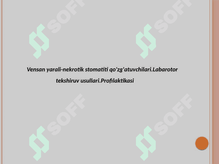 Vensan yarali-nekrotik stomatiti qo'zg'atuvchilari.Labarotor                                   tekshiruv usullari.Profilaktikasi 2