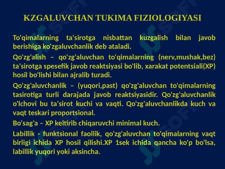 QO'ZALUVCHAN TO'QIMA FIZIOLOGIYASI 3