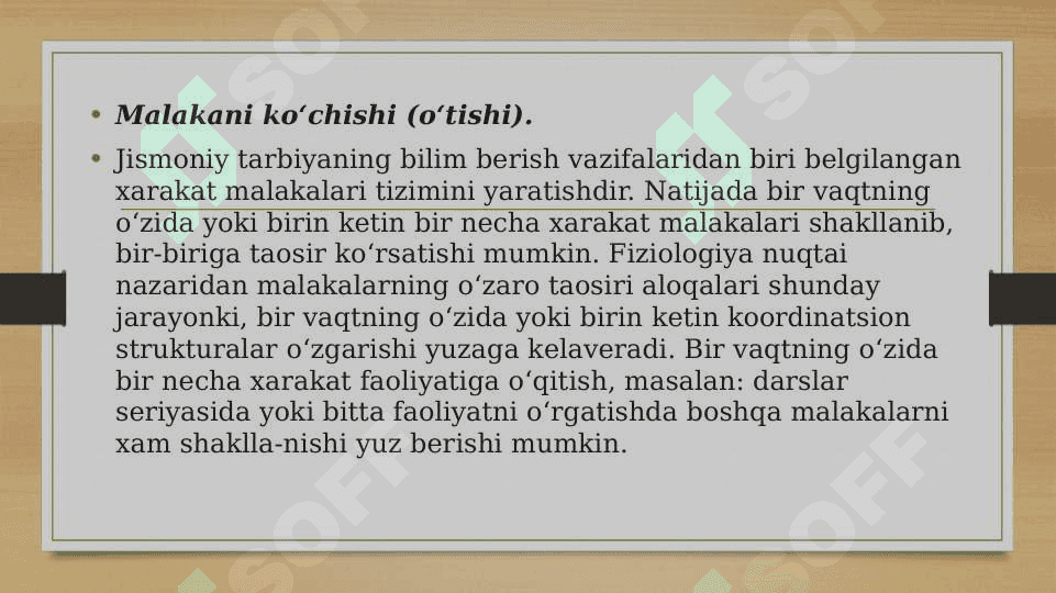 Malakaning so`nishi. Malakaning ko`chishi (o`tishi) malakaning salbiy ko`chishi haqida nazariy malumotga ega qilish 8