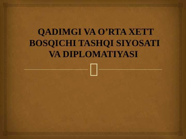 QADIMGI VA O’RTA XETT BOSQICHI TASHQI SIYOSATI VA DIPLOMATIYASI