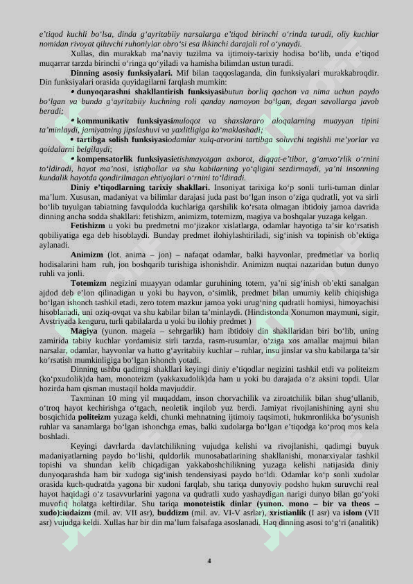 Portal gipertenziya 4