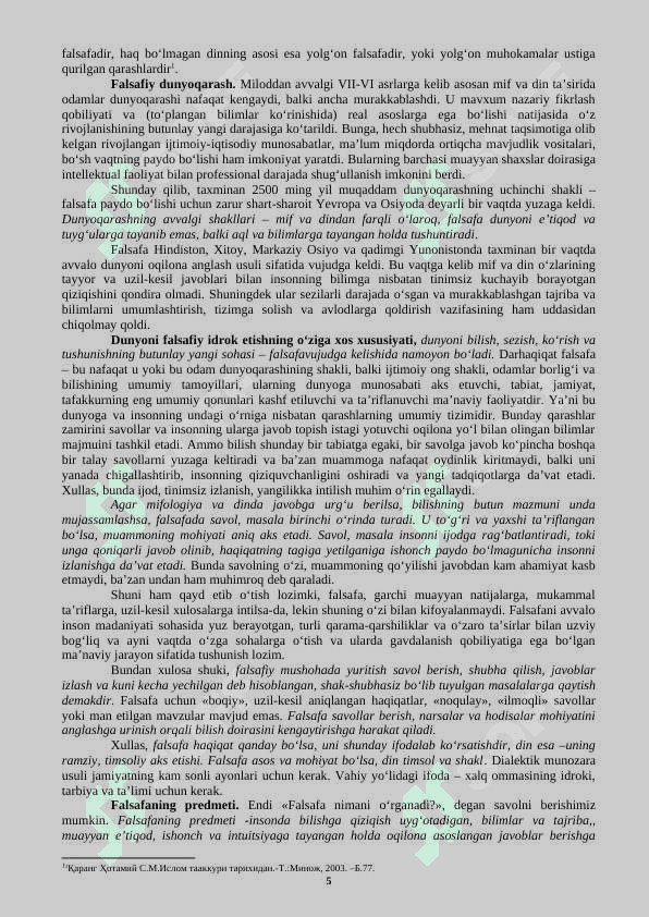 Portal gipertenziya 5