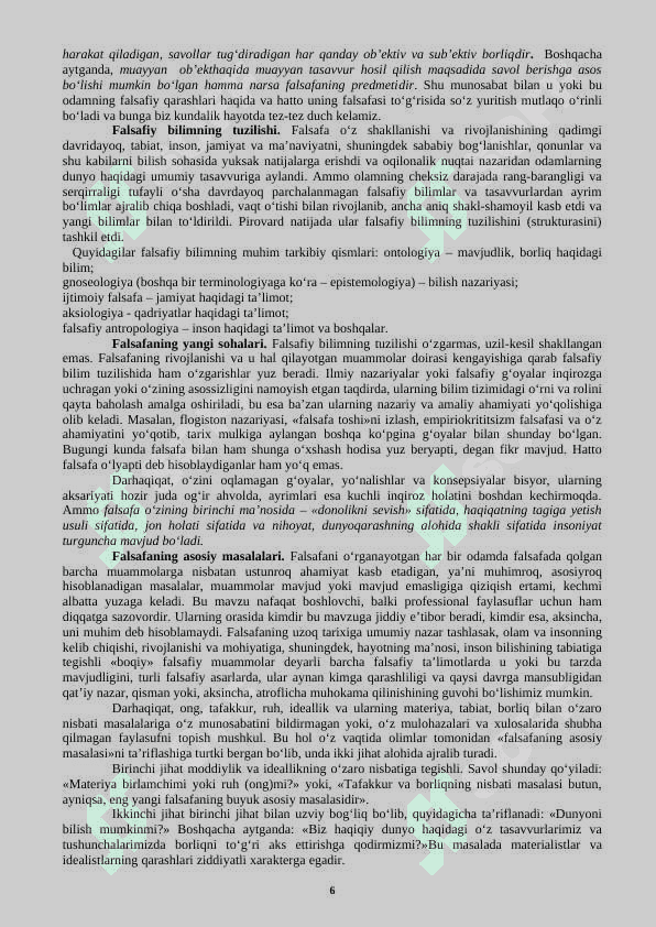 Portal gipertenziya 6